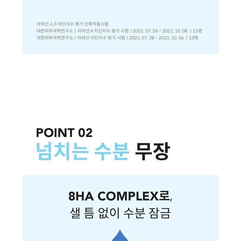 SKIN&LAB Hybarrier Fresh Солнцезащитный лосьон МИНИ