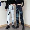 Tie-dye Drawstring Women's Sports Trend All-match Casual Pants Girls High-waisted Slim-leg Pants