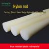 XINHENGDA Beige Nylon Rod