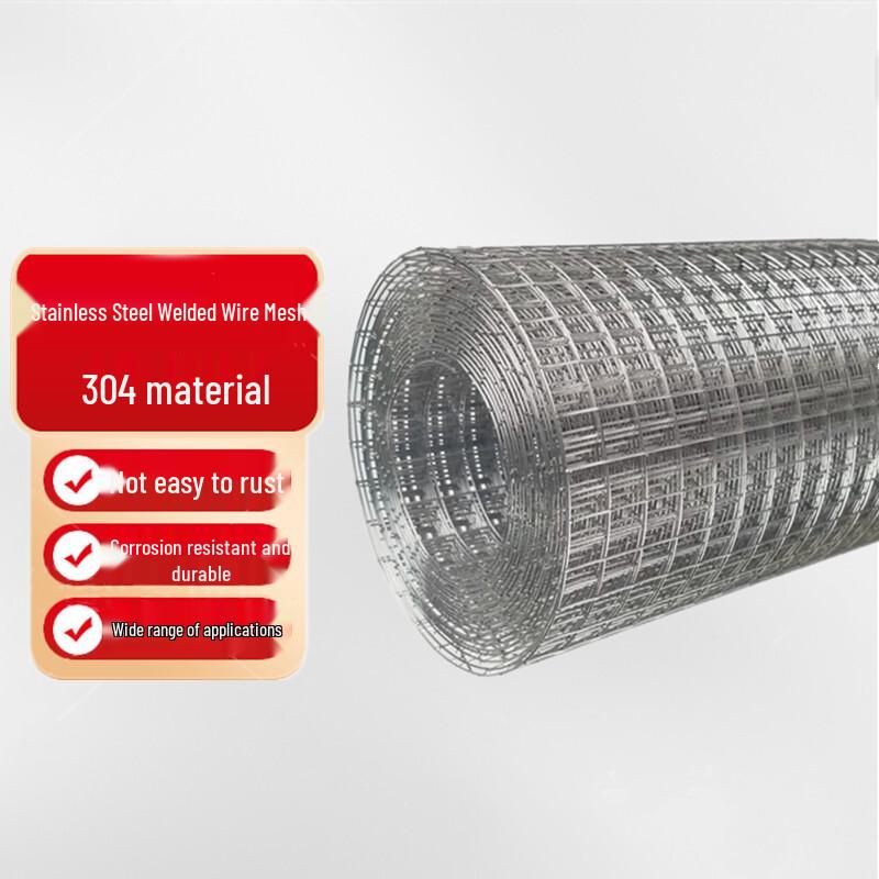 Dinghong 304 Stainless Steel Wire Mesh Fence