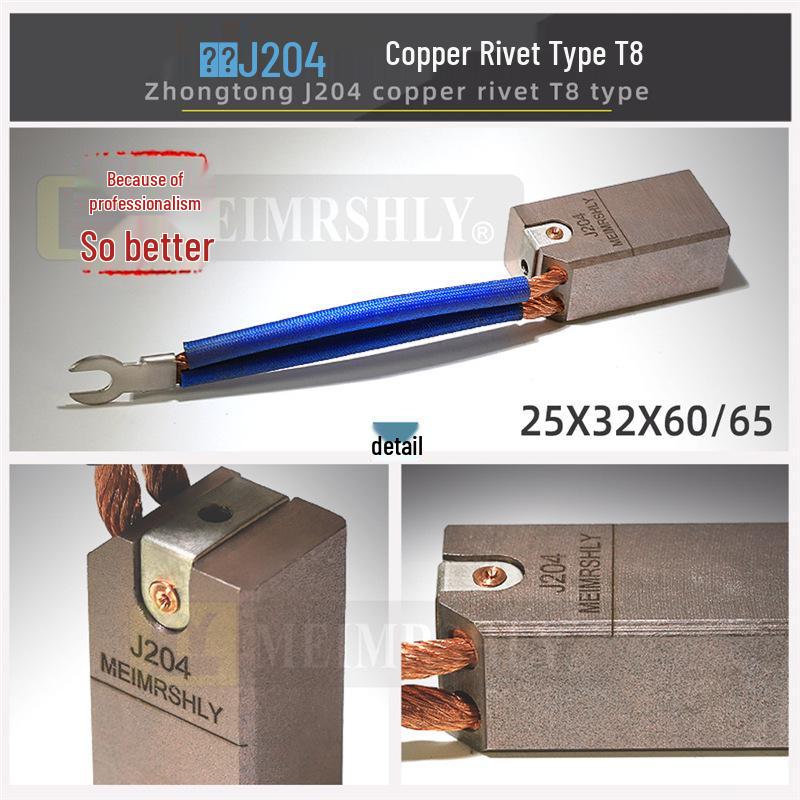 Meiersenli 25x32x60mm Carbon Brush with Copper Rivet & Semi-Copper Graphite