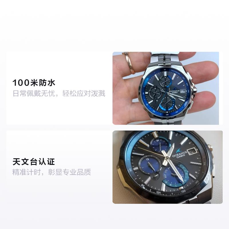 Casio Серия OCEANUS-Посейдон 5000 Бизнес Высококлассные Мужские Кварцевые Часы Нержавеющая Сталь Титановый Ремешок Японские и Корейские Часы OCW-S5000E-1AJF