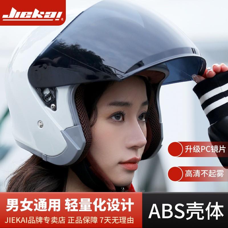 Open Face Motorcycle Helmet Adults ABS Safety With Single Visor Scooter Electric Bike Riding