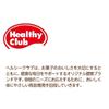 Hamada Confect Balance Power Big Soft Baked Chocolate Cookie Bars 2 Bags 4 Pieces Calcium and Iron