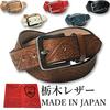 WING LEATHER Ремень из кожи Tochigi - Мужской повседневный ремень из натуральной кожи, Сделано в Японии, Коровья кожа, Местный, Стильный тисненый рисунок, 35 мм, W004, Размер M,