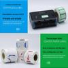 Yineng Tianyi Self-adhesive Quality Certificate Labels