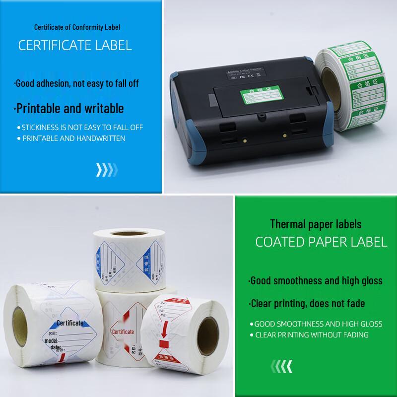 Yineng Tianyi Self-adhesive Quality Certificate Labels