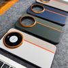Чехол для Huawei Mate 80 Pro с поддержкой MagSafe, магнитный, матовый, из ПУ-кожи и силикона, для Huawei Mate80, устойчивый к отпечаткам пальцев