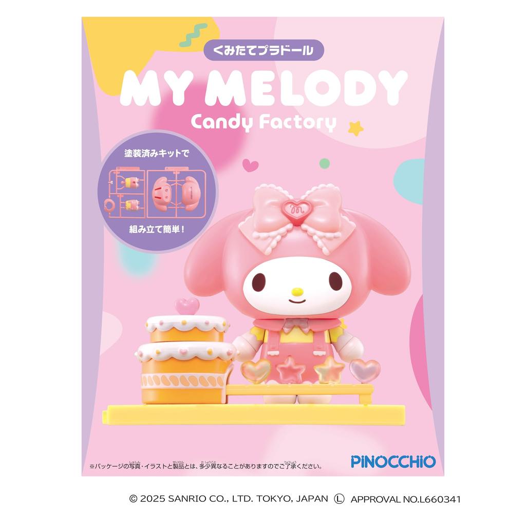 Агацума Сборная пластиковая кукла Конфетная фабрика My Melody MY MELODY 15 и Sanrio (АГАЦУМА) (Возраст до)