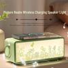 Bluetooth-колонка Zhuo Pu с беспроводной зарядкой, ночным светом и белым шумом, штекер CN (адаптер в комплекте)
