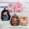 Рюкзак большой вместимости милый рюкзак для девочки женский для отдыха детский сад старшая группа сумка для начальной школы