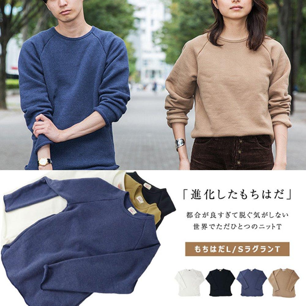 Mochihada Реглан и Однотонная Длинная Погода Холодная Крой и Сшито Унисекс Футболка с Длинным Рукавом, Черный, Женская Мужская, Цвет, Рукав, Домашняя Одежда, Одежда, Толстовка,