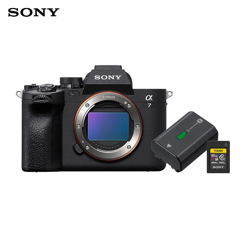 Sony Полнокадровая беззеркальная камера Alpha 7 IV (Китайская версия)