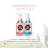 Isodine Clear Mouthwash M 200mL Mild mint flavor for bad breath ideal for sterilizing and disinfecting the throat and oral Made in Japan – control,