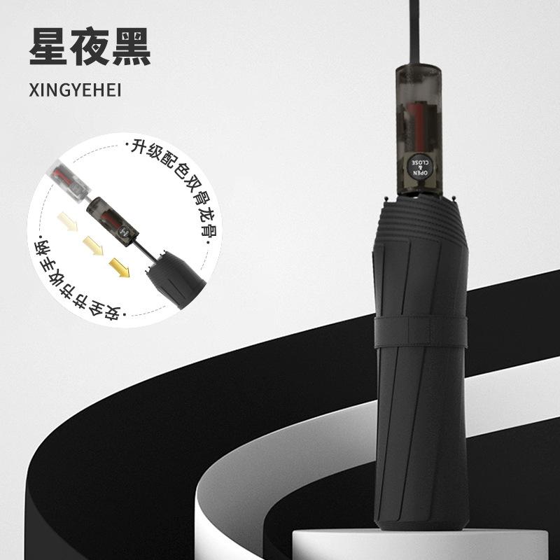 Зонт Автоматический зонт Большой зонт от погоды и дождя Женский утолщенный и увеличенный складной зонт Виниловый зонт от солнца