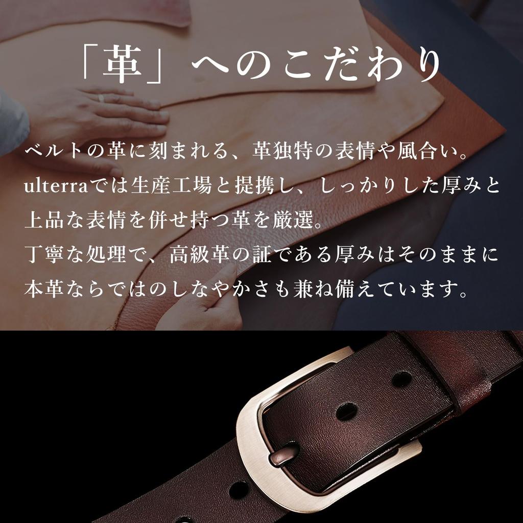 Натуральная кожа Сделано в Повседневный Крутой Коричневый Стильный Кожаный Повседневный Ремень [ulterra] Ремень, Япония, Мужской Бренд, Коричневый, 120 см, Пряжка,