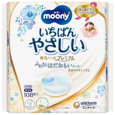 Прокладки для груди Moony Premium 108 штук