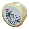 Защитная лента 3M Scotch #331 50 мм x 32 м Армированный скотч, Клейкая лента, Уплотнительная лента, Ремонтная лента