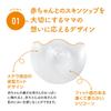 Medela Nipple Protector Contact Nipple Shield S Size 16mm Protects nipples during breastfeeding Supports latch Gently supports breastfeeding baby's