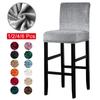 1 /2 /4 /6 Pieces Velvet Fabric Bar Chair Cover Big Elastic High Stool Chair Protector Seat Case For Dining Room