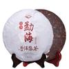 Чай Пуэр Menghai Ripe Tea Cake Yunnan Qizi Cake Чай Пуэр 357г