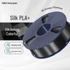 Sanlv Silk PLA+ Филамент для 3D-принтера