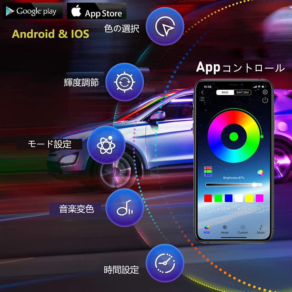 [2-е поколение] Автомобильный светодиодный свет, окружающее освещение салона автомобиля, USB-атмосферный свет, 8-цветное переключение, светодиодная лента RGB для автомобиля, внутреннее освещение, реагирует на звук