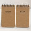 Kraft Mini Notebook Set (60 Sheets)