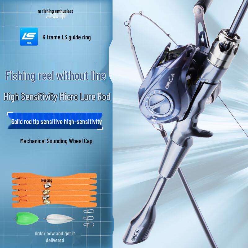 Ультралегкое спиннинговое удилище Star Trace UL с мягким строем для микроприманок