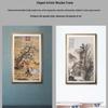 BOE Yiyun Zhixian Digital Art Display (CN version)