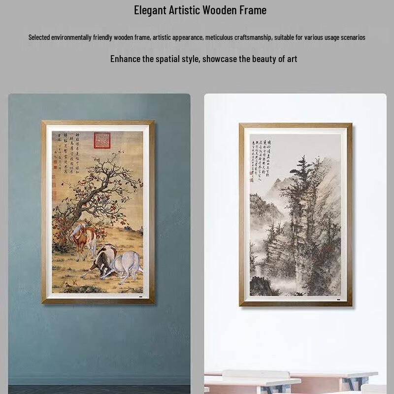 BOE Yiyun Zhixian Digital Art Display (CN version)