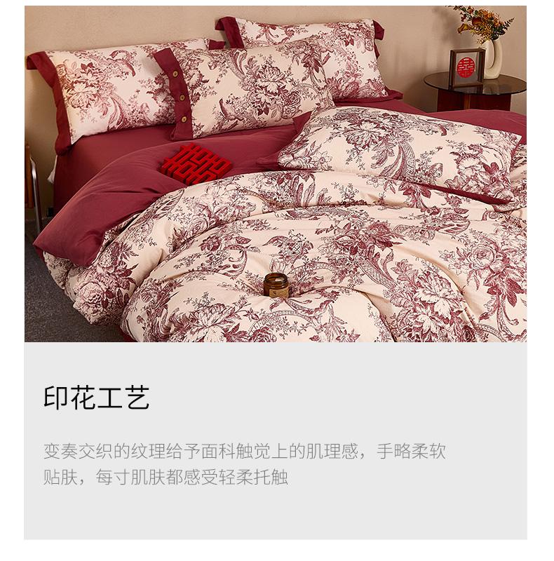 Fashionable and high-end floral print cotton and linen wedding four piece set - buttons by the Seine River