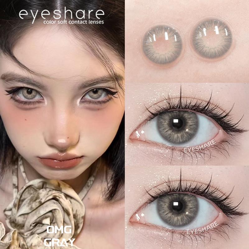 Eyeshare Контактные линзы с диоптриями от 0,00 до -6,00 Серая серия Цветные контактные линзы с контейнером Годовые Мягкие линзы для макияжа