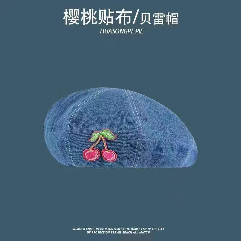 Cowboy Internet celebrity beret cherry versatile fashion summer sun protection painter hat female face small versatile shopping