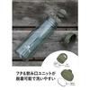 CB JAPAN (CB JAPAN) SANTECO Ocean Beverage Bottle, Khaki, 946ml, Direct Drinking, Sports Bottle, Protein Shaker, Antibacterial