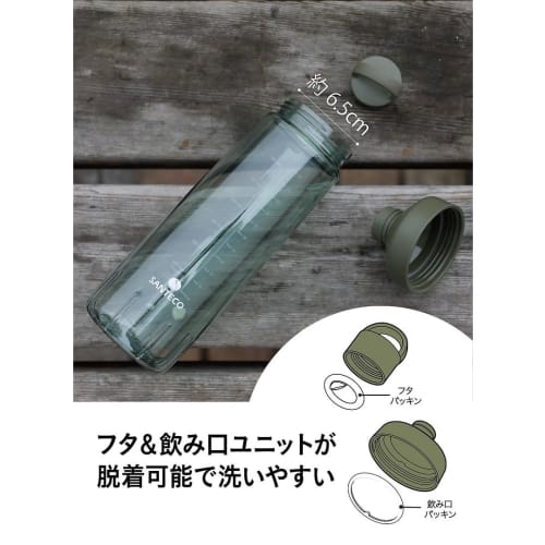CB JAPAN (CB JAPAN) SANTECO Ocean Beverage Bottle, Khaki, 946ml, Direct Drinking, Sports Bottle, Protein Shaker, Antibacterial