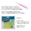 Berkley SW Sand Sardine inch Glow Krill Gulp! 1.8 G2SQSDSD1.8-GOK (Ajing, Mebaru)