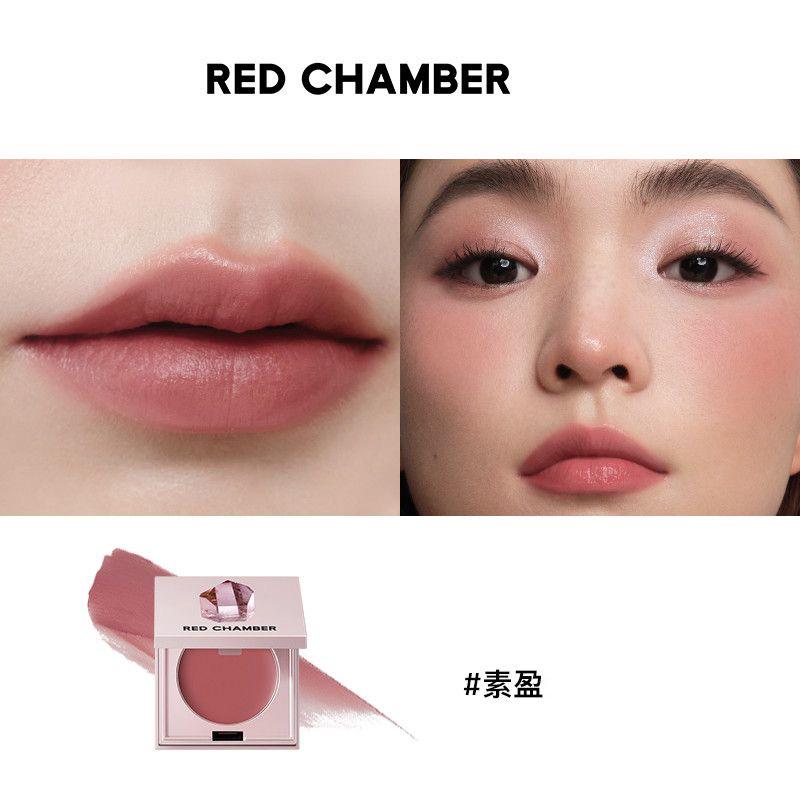 RED CHAMBER Многоцелевая пудра-паста Румяна Кремовые Блестки Макияж глаз Хайлайтер RC Палетка для лица Макияж Корейские кремовые румяна