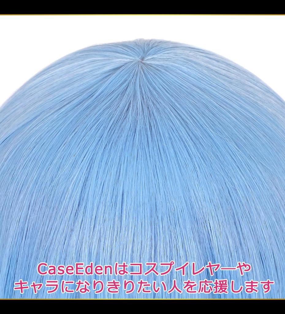 CaseEden Cosplay Wig, Long, 120cm, Heat Resistant, Light Blue and Purple, Includes 2 Wig Nets (WIG6034)