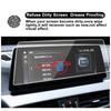 Для Haval Jolion 2021-2024 10.25 12.3 Дюйма Автомобильный DVD Видео Радио GPS Навигация ЖК-экран Закаленное Стекло Защитная Пленка Наклейка