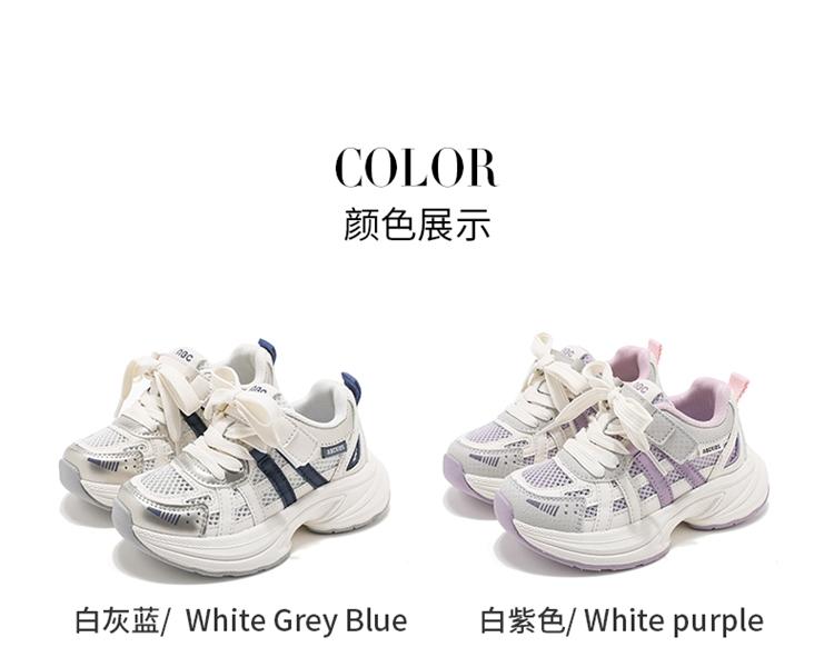 ABC Kids Children's Sports Shoes