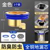 Floor Drain Deodorizer, Sewer Sealing Cover, Anti-Odor Device, Universal Anti-Odor for Bathroom, All-Copper Non-Return Valve Core