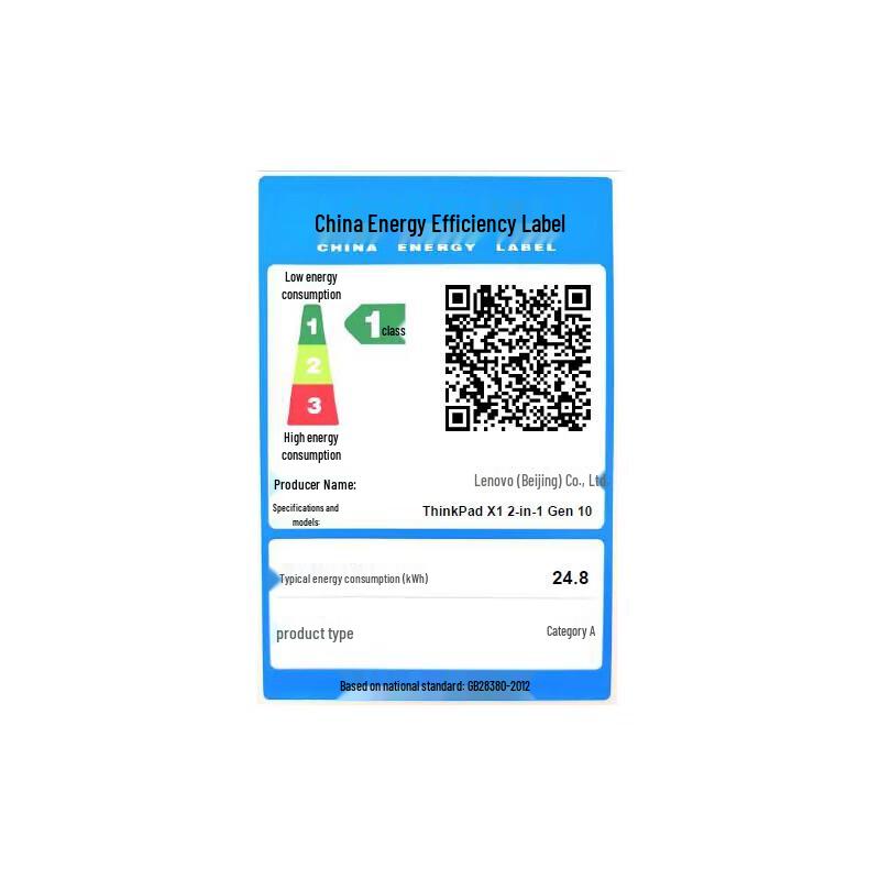 Lenovo ThinkPad X1 2-in-1 Gen 10 AI Aura Laptop (CN version)