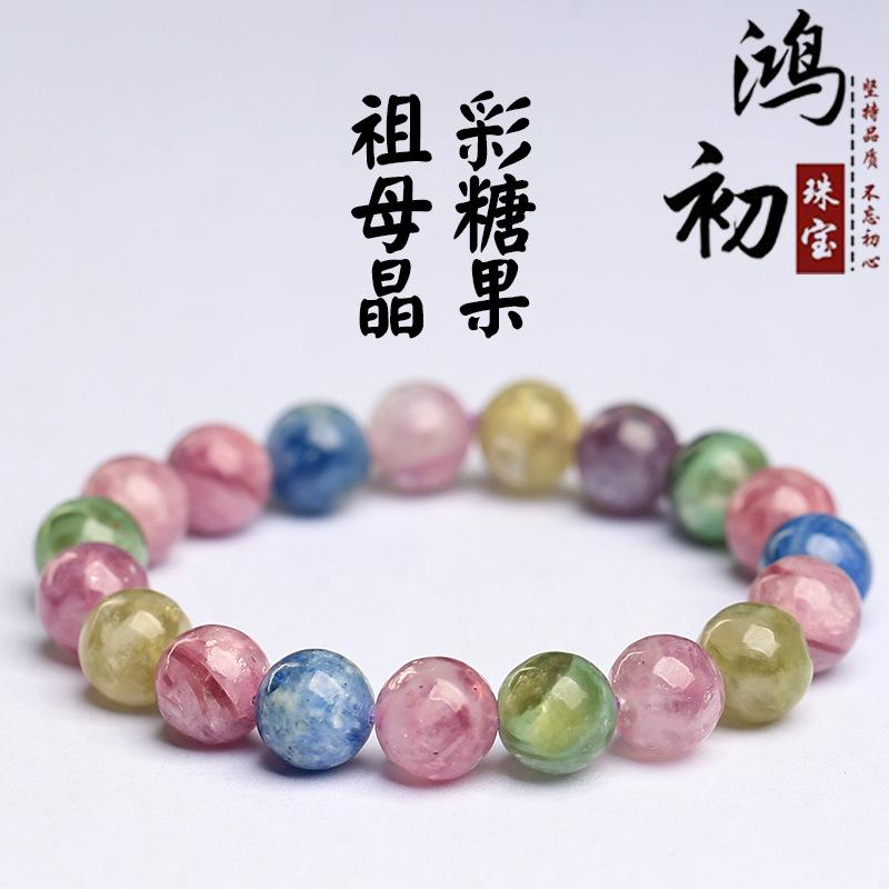 Браслет из натуральных цветных изумрудных бусин Hongchu Crystal Браслет из хрусталя конфетных цветов