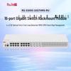 Ruijie Layer 2 Rackmount Remote Module RG-S3000-16GT4MS-RU