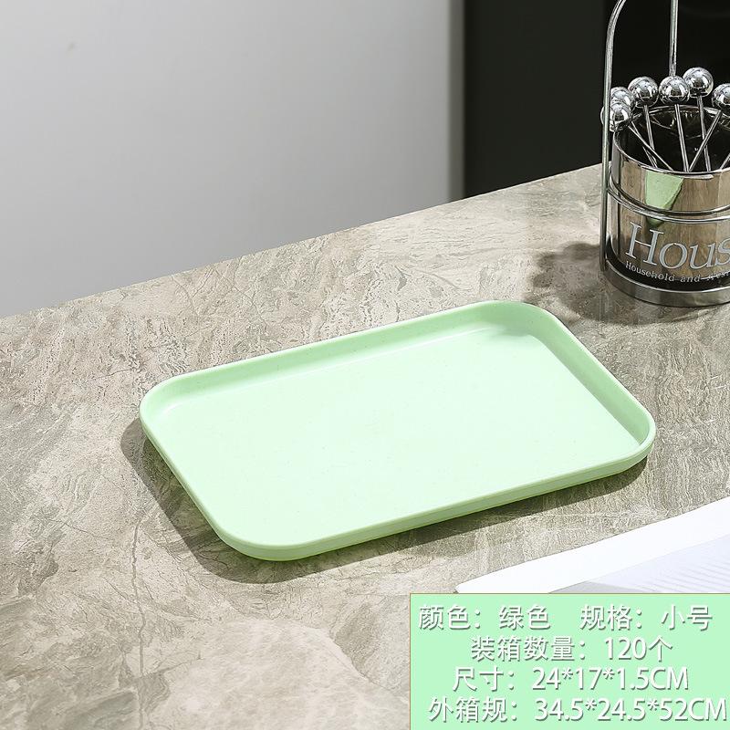 Chong Gu Wheat Straw Plastic Tray Thickened Anti-Drop Fruit Plate Stall Kindergarten Special Plate High Value