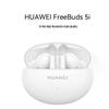 Беспроводные наушники Huawei FreeBuds 5i с шумоподавлением