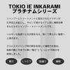 TOKIO Inkarami Platinum Shampoo 400ml Treatment 400g Set &