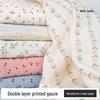 Чистый хлопок, двухслойная печатная крепированная ткань для детской и дородовой одежды для сна