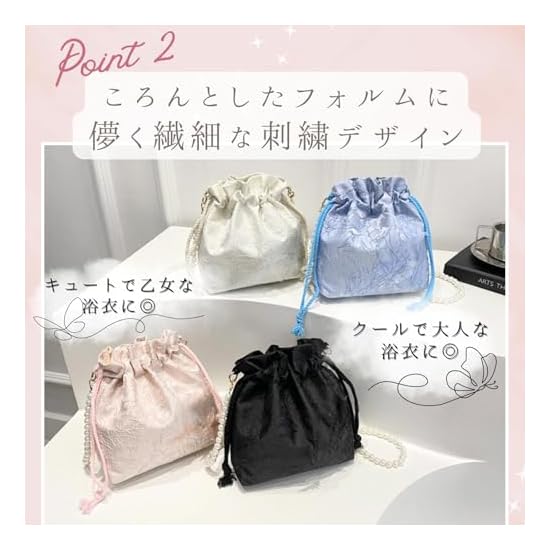 [Halzio] Yukata Bag White Hakama Drawstring Bag Yukata Drawstring Shoulder Bag Women's Kimono Access